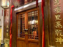 -成隆行·蟹王府(九江路店)