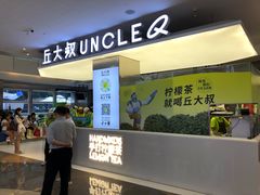 -皇庭广场(福华三路店)