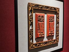 -道海元·潮粤汇 (前滩店)