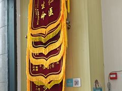 -谐和贝康宠物医院24小时·宠保定点(急重症转诊中心)