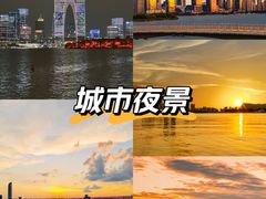 -金鸡湖景区