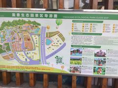 导游地图-盈香心动乐园