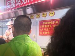 -秦氏环球炸鸡(解放北路店)