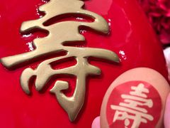 -锦府盐帮·私宴(赛特店)
