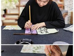 -曦辰书院·书法篆刻