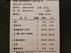 -解香楼(八盘岭路店)