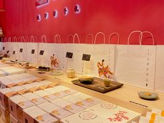-阮大兴糕团(日月光中心店)