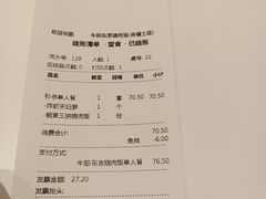 -牛邸·烧肉饭(来福士店)