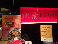 -欣叶食艺轩