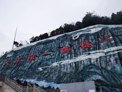 -重庆云阳龙缸景区