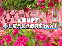 -山姆会员商店(上海浦东店)