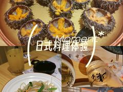 -贵木日本料理·铁板烧(新地假日广场店)