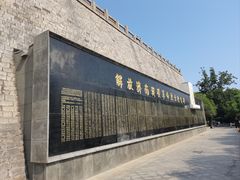 -解放阁