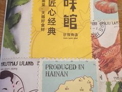 -拾味馆(万达广场店)