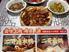 -靓虾二哥·龙虾馆(大塘总店)