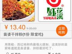 iphone_upload_pic-钰花溪(财富购物中心店)
