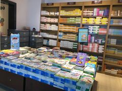 -南岸新华书店