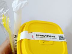 -YO!TEA有茶(科兴科学园店)