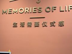 -海马体照相馆(北京apm店)