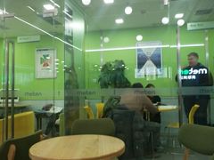 -美联英语(绿宝中心)