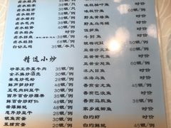 菜单-迈姨·潮州菜(麓湖公园店)