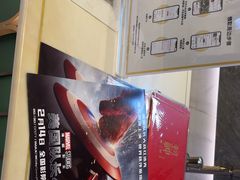 -英皇电影城(平安金融中心IMAX激光店)