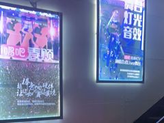 -唱吧麦颂KTV(马驹桥店)