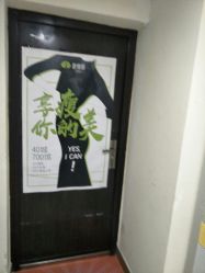 -纤济美·减重塑形