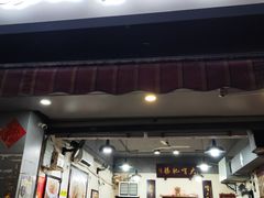 -朱大嘴肥肠血旺(福字街店)