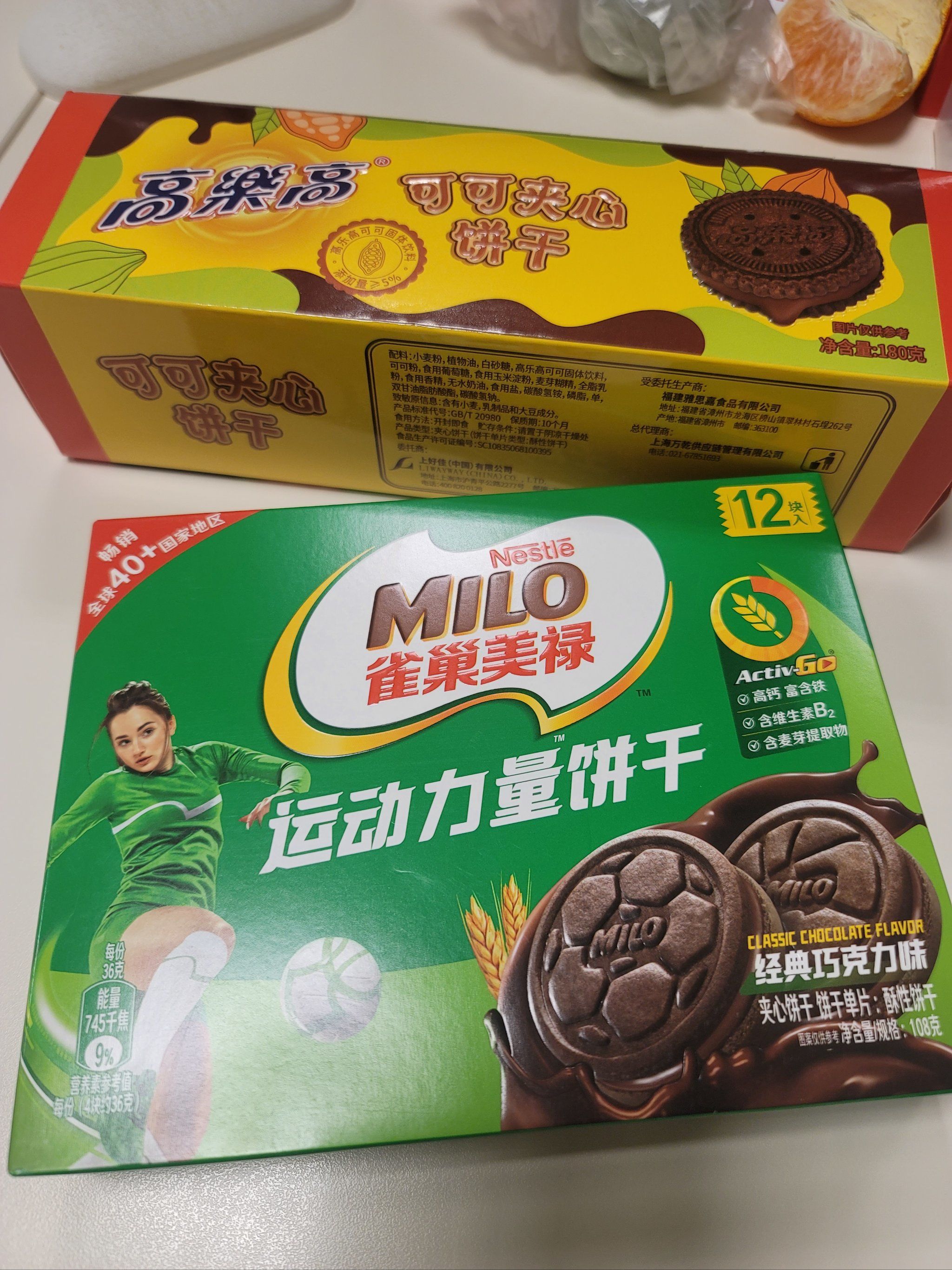 美禄完胜高乐高,确实没想到