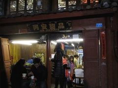 门面-阿安甜品(五一街店)