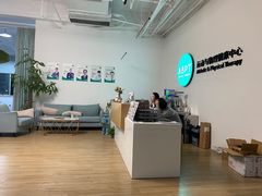 -APT运动康复中心(徐汇万科店)