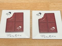 -喜茶(广州东方宝泰店)