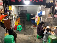 -渝味黄姐火锅(黄泥村店)