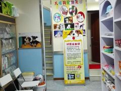 -仁普宠物诊所(住友昌盛新苑店)