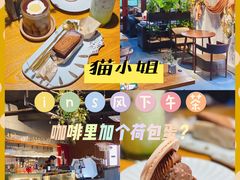 -IFIF 如果花園(宽厚里店)