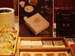 -阮大兴糕团(日月光中心店)