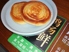 摩登粑粑-云海肴·云南小炒·汽锅鸡(天津国金汇店)