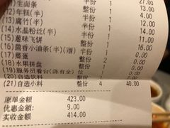 -海底捞火锅(丰尚国际广场店)
