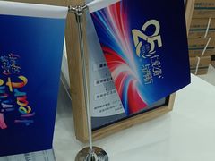 -上海仁爱医院