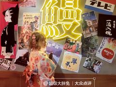 -白石的深夜食堂(济南万象城店)