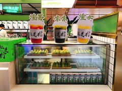 -Yes Lemon就是柠·手打柠檬茶(苏州中心一店)