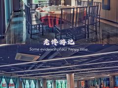 大堂-登瀛楼(鼓楼店)