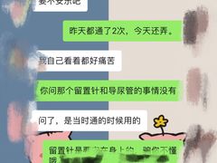 -成都民大动物医院