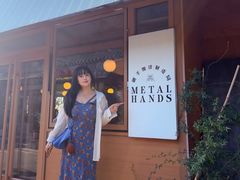-METAL HANDS(五道营店)