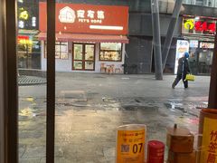 -云晓光头烧烤吧(川沙绿地店)