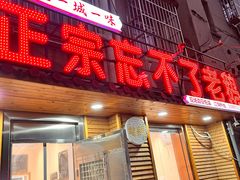 -正宗忘不了老鹅(梅岭店)