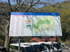 -宁波五龙潭景区