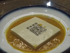 -邑家人·山水四合院
