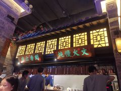 -绿茶餐厅(松江万达店)
